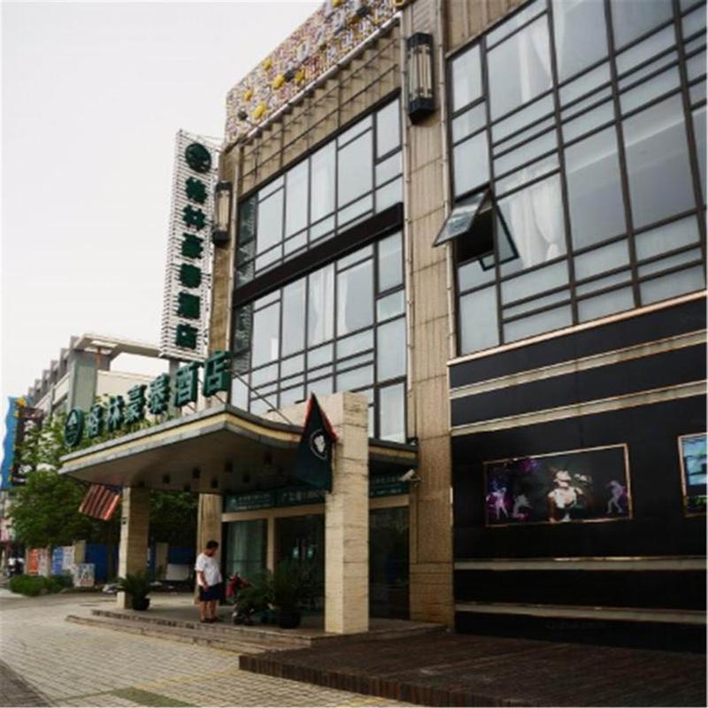 Greentree Zhangjiang Guanglan Road Metro Station Business Hotel Shanghai